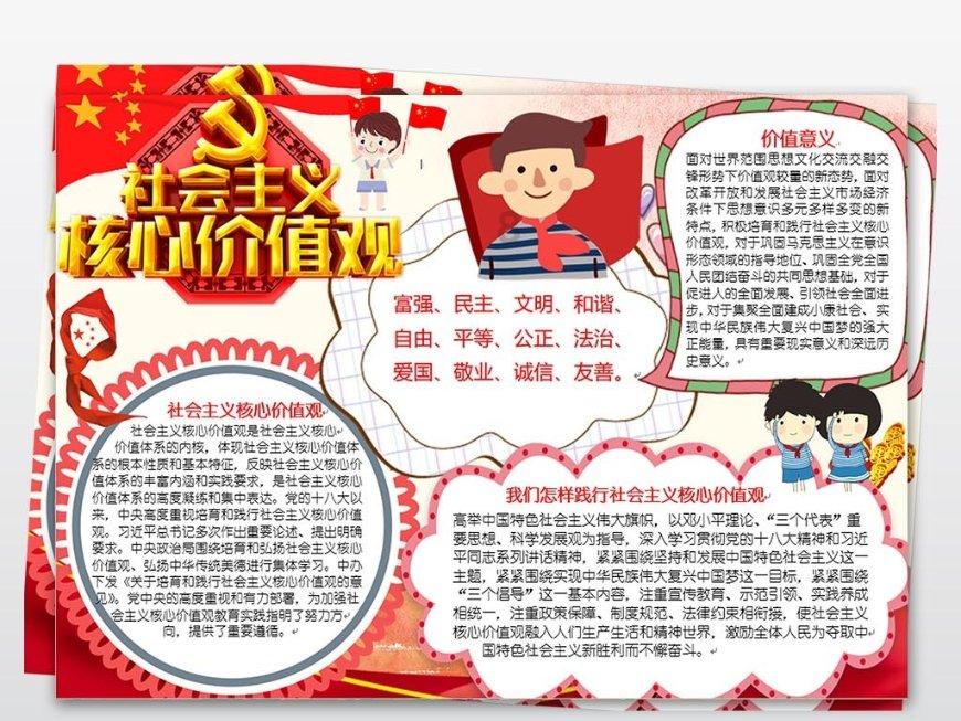 海底大射击