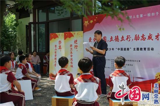 2023中国智造基石、中国智慧企业名录发布