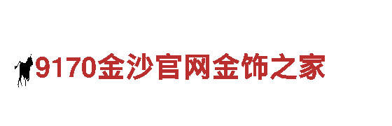 专业游戏广告公司www.waq81881，提升营销效果
